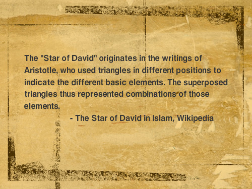 Aristotle did NOT Invent the Star of David....